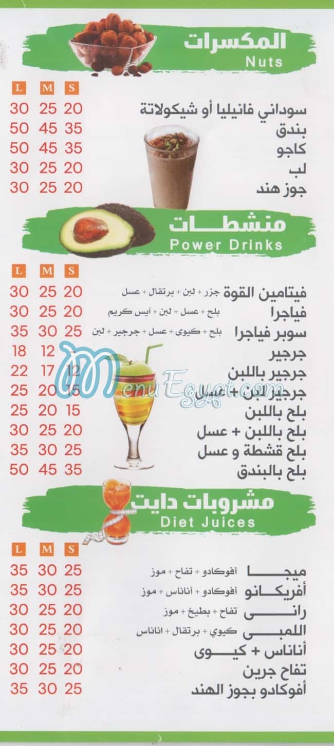 Bon Fruits delivery menu