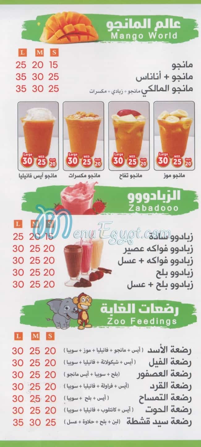 Bon Fruits menu prices