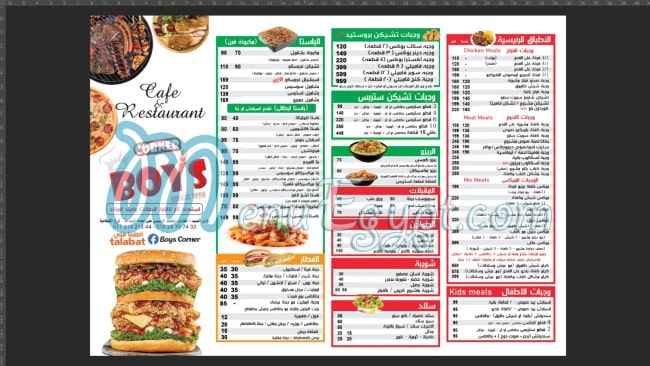 Boys corner menu