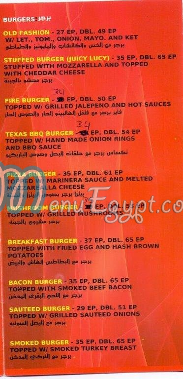 Buffalo Fire menu Egypt 2