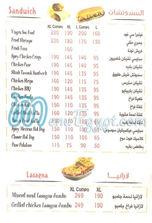 Burrito take away menu Egypt