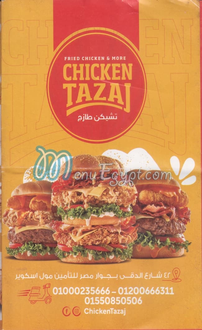 CHICKEN TAZAJ menu