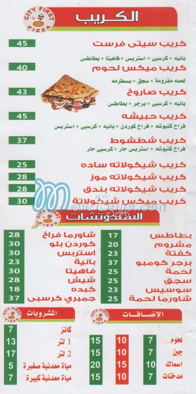 CITY  FIRST menu Egypt