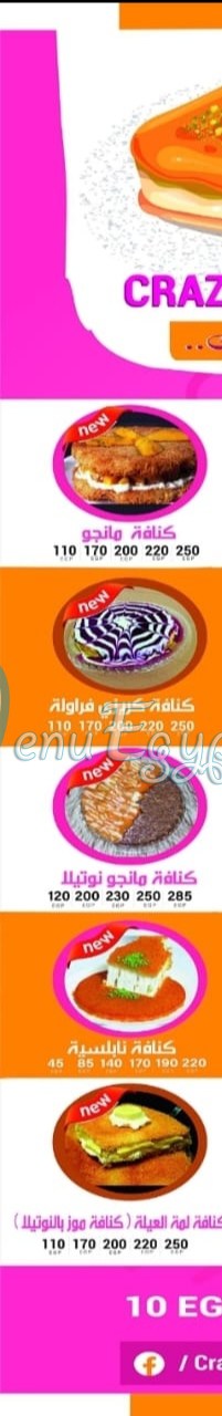 CRAZY KONAFA egypt