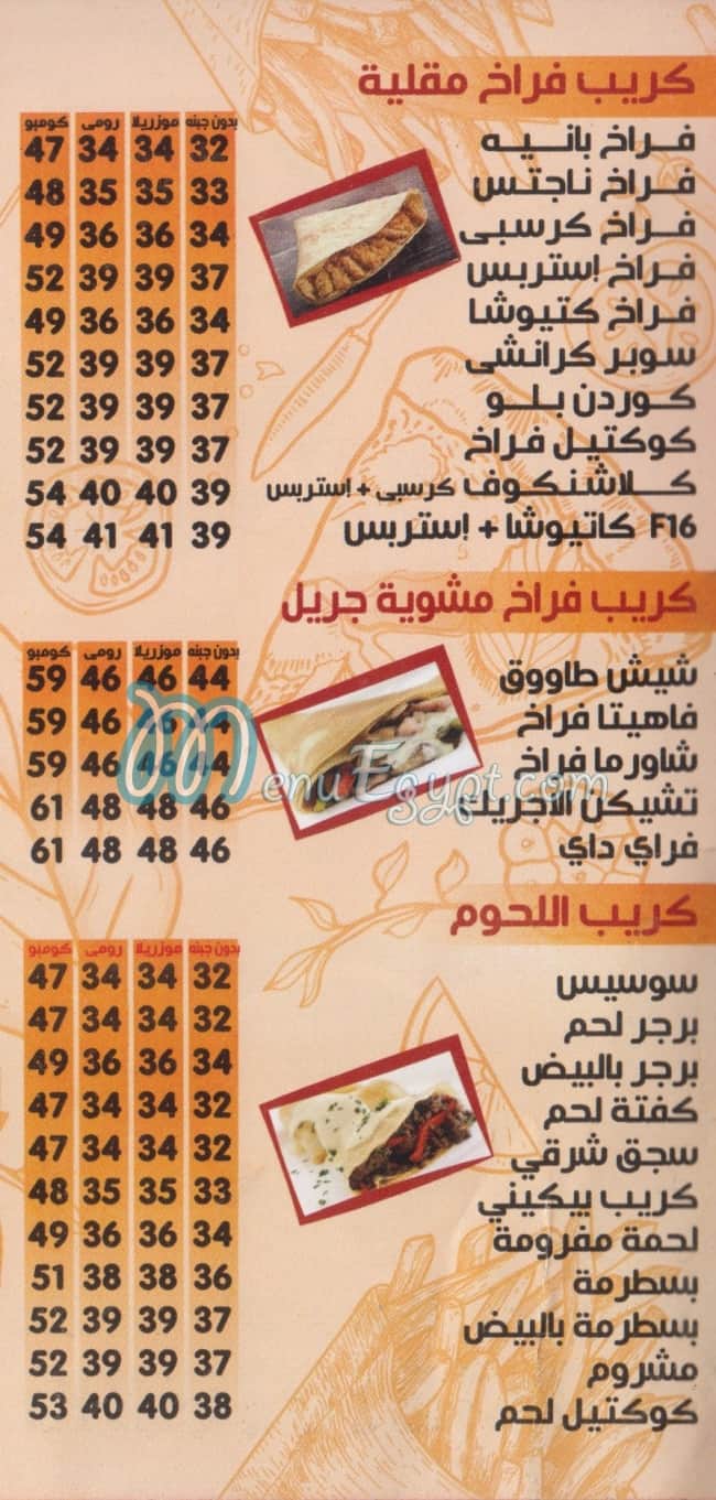 CREPE ZONE delivery menu