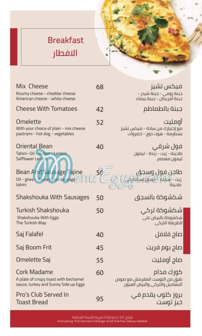 Cafe Pro's menu