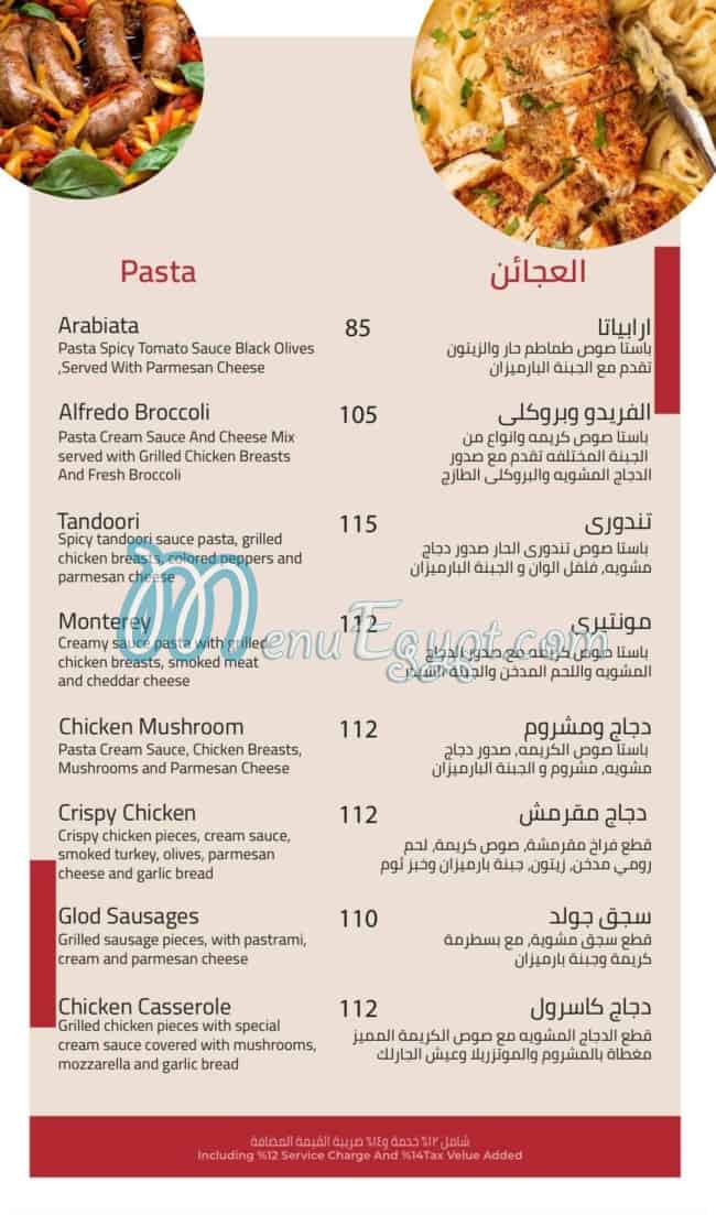 Cafe Pro's online menu