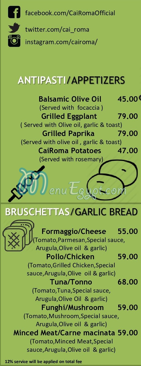 Cairoma menu