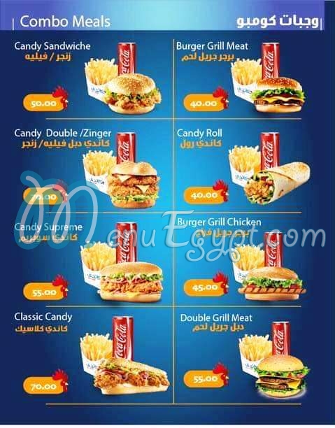 Candy Chicken menu Egypt