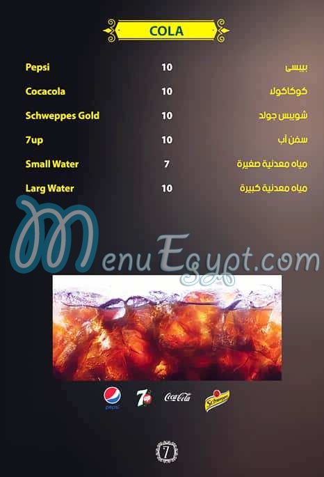 Cheers Take Away menu Egypt