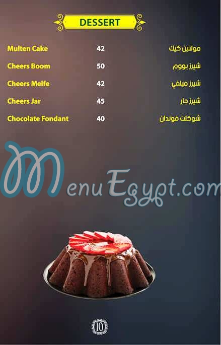 Cheers Take Away menu Egypt 2