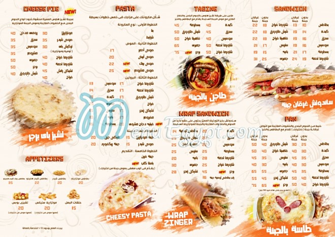 Cheese house suez menu