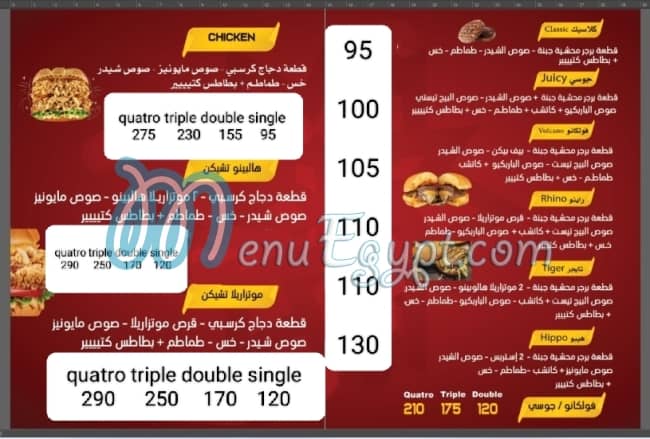 CheesyBurger menu