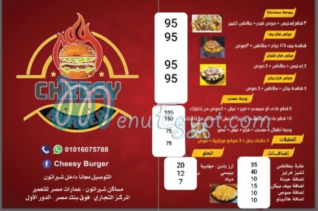 CheesyBurger menu Egypt