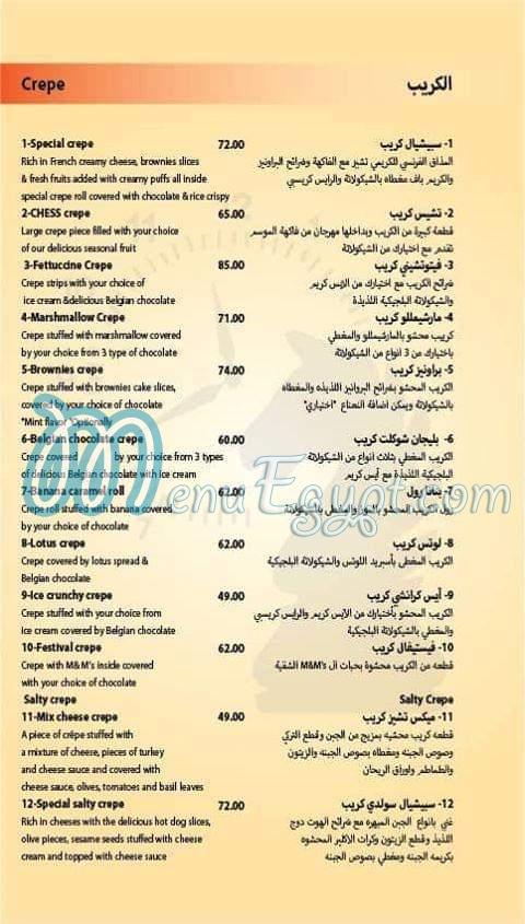 Chess menu Egypt