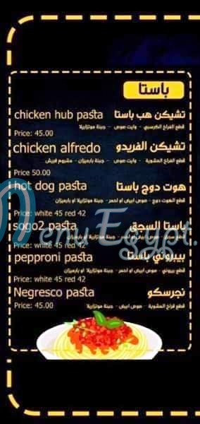 Chicken Hub menu Egypt