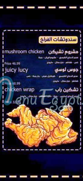 Chicken Hub delivery menu