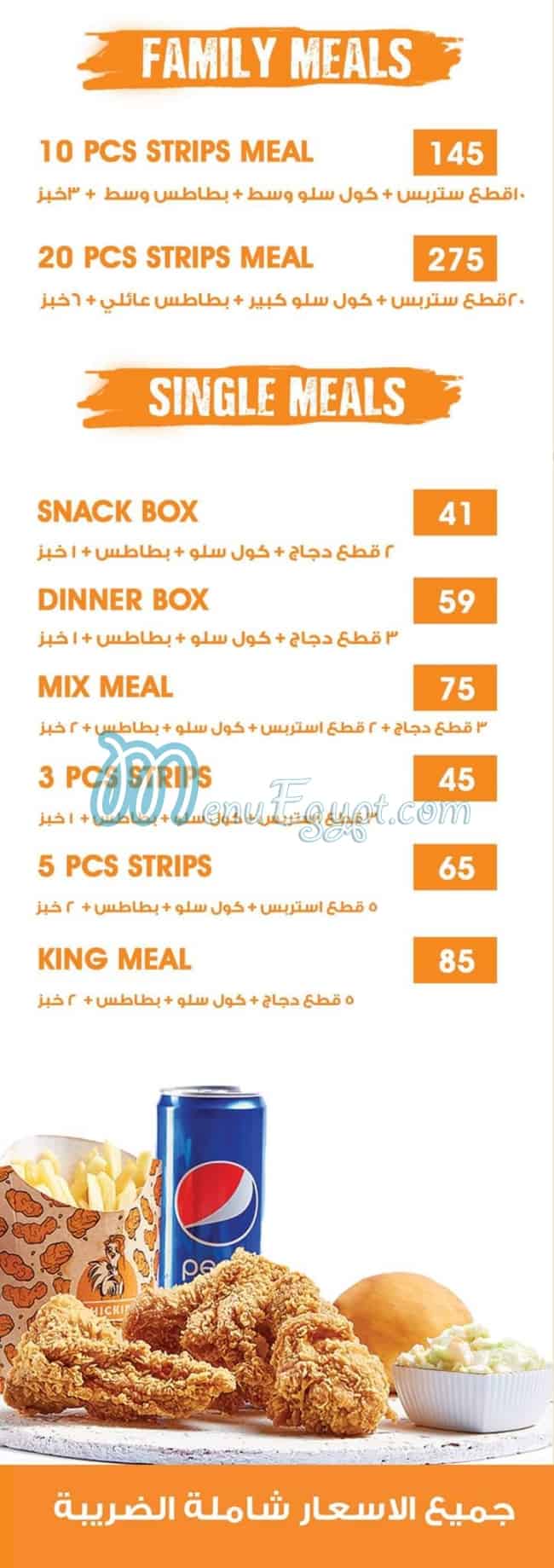 Chickira delivery menu