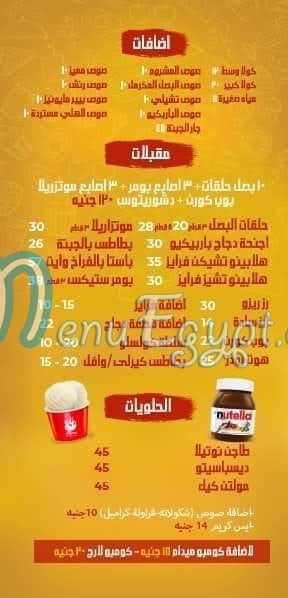 Chicos Fried Chicken menu Egypt