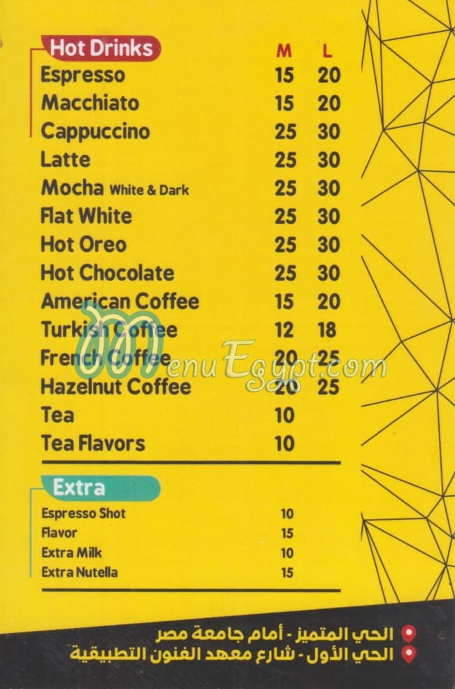 Clever menu Egypt