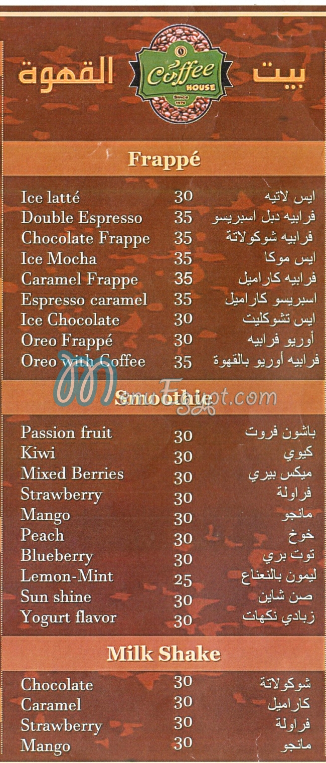 Coffe House menu