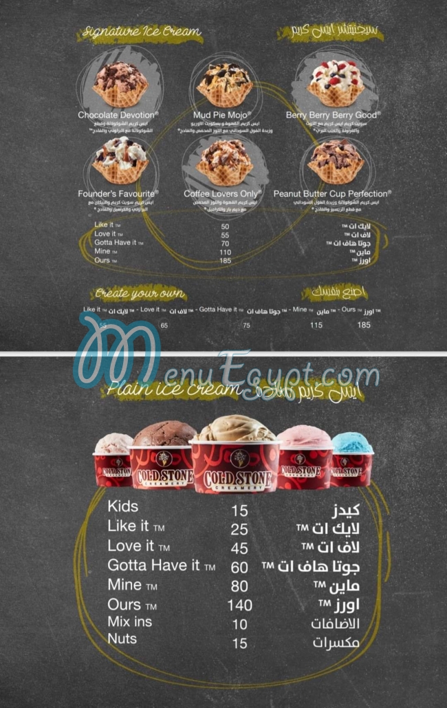 Cold Stone Creamery menu