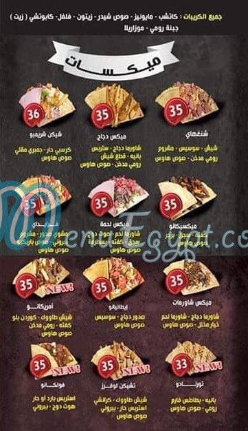 Crepe House Tanta menu