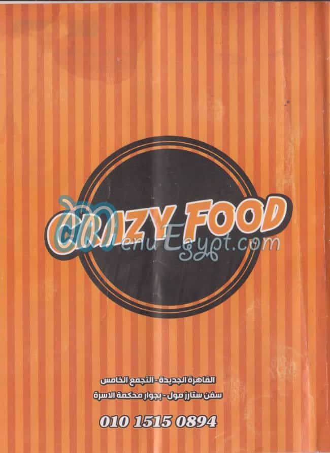 Crezy Food El Tagamoa egypt