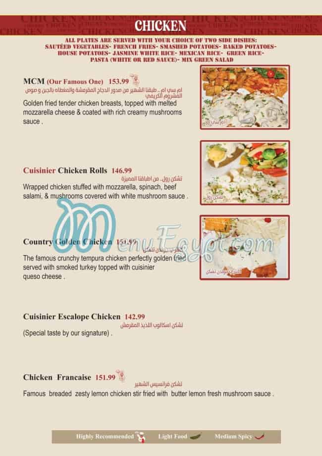 Cuisinier menu Egypt 5