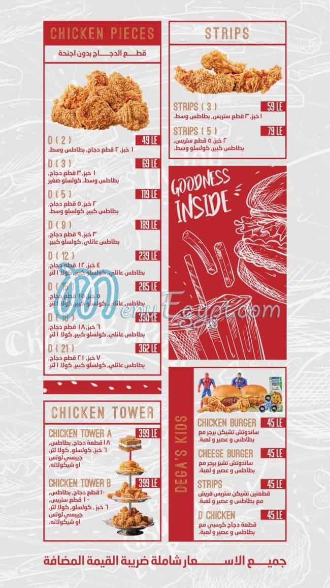 Dega's menu