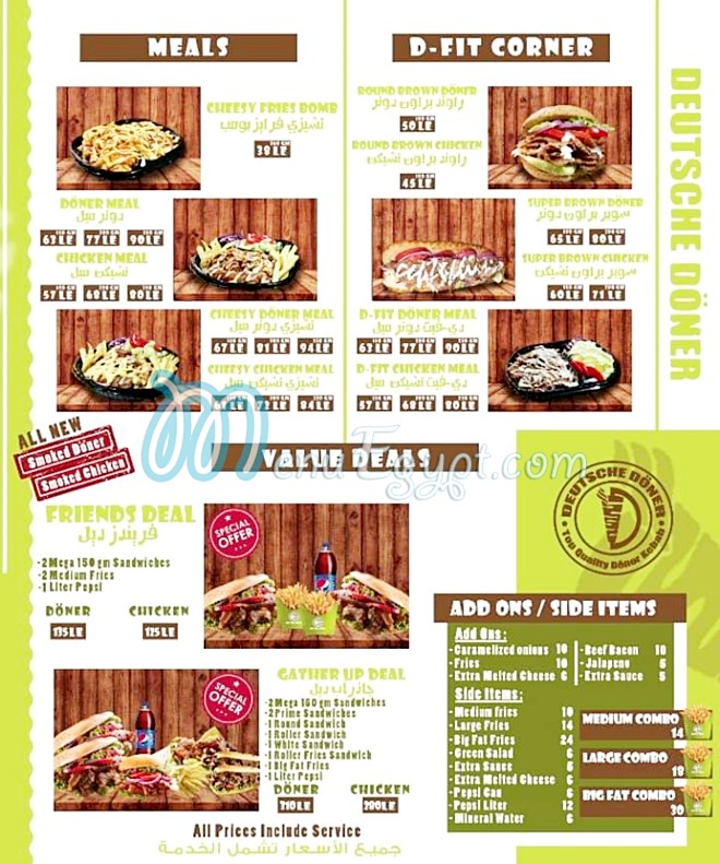 Deutch Doner menu