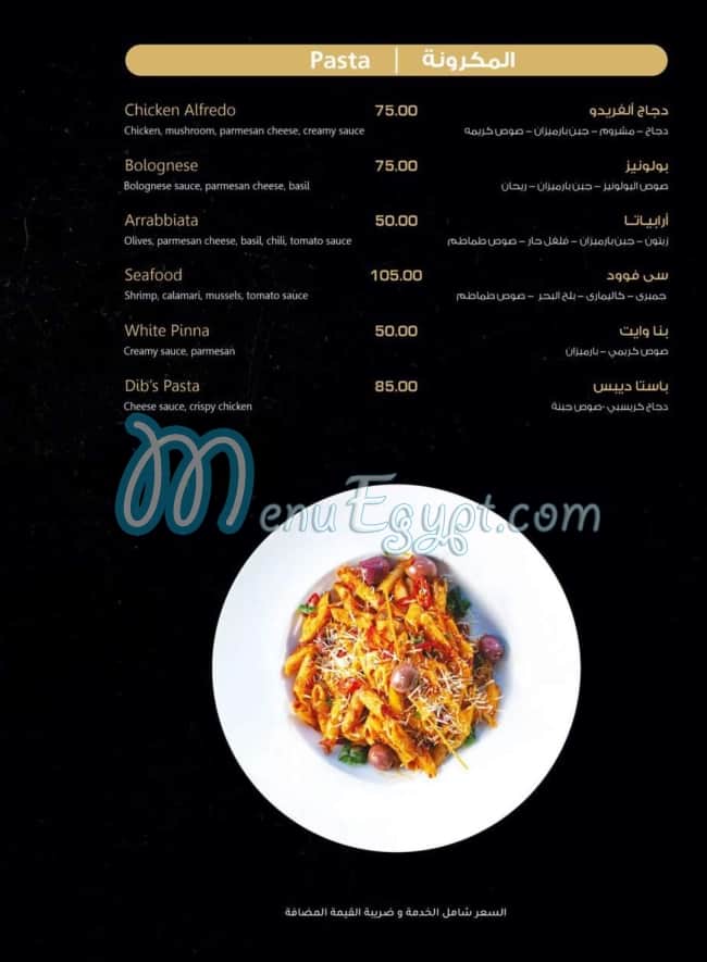 Dib's delivery menu