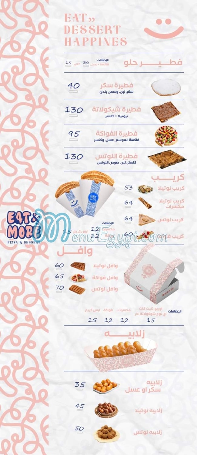 Eat & more menu Egypt