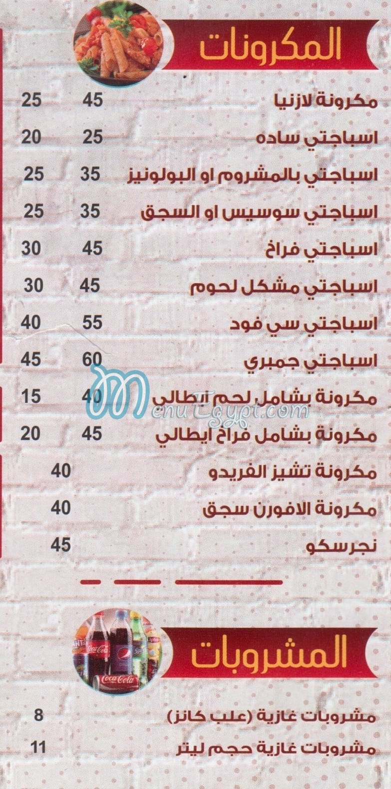 مطعم مطعم الاصيل مصر