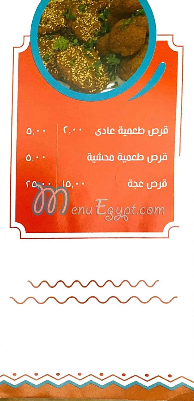 Elshabrawy egypt