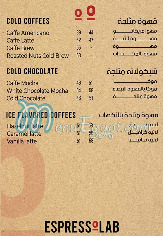 Espresso lab menu