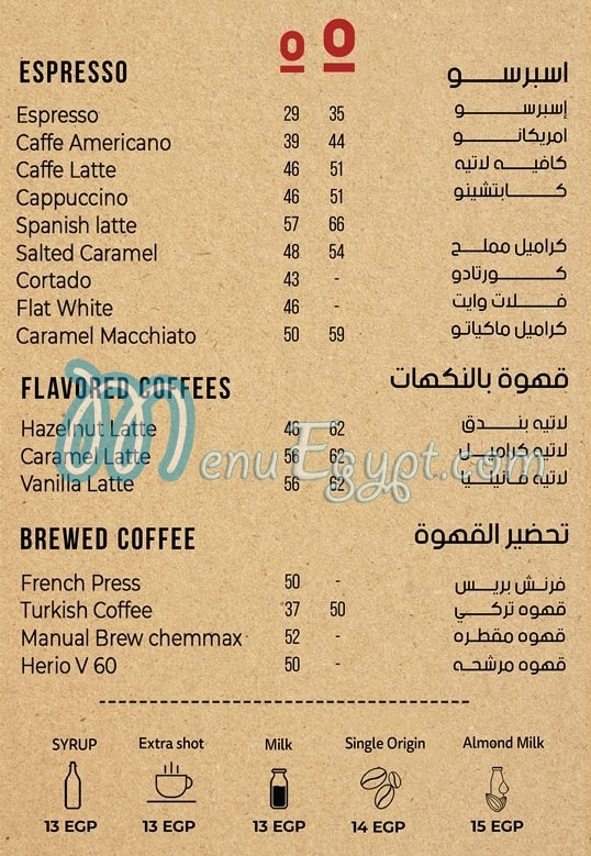 Espresso lab egypt