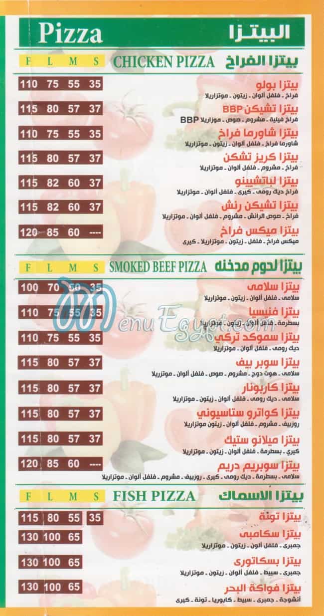 Esprio menu Egypt 1