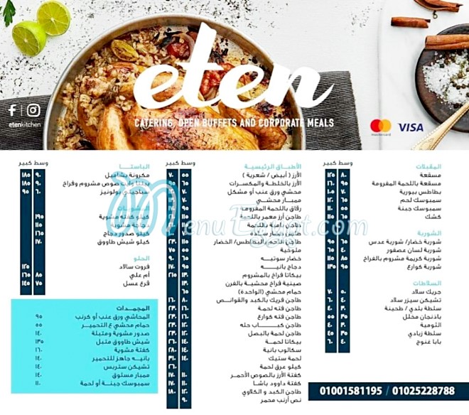 Eten menu