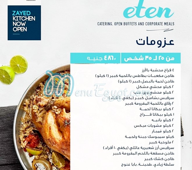 Eten egypt