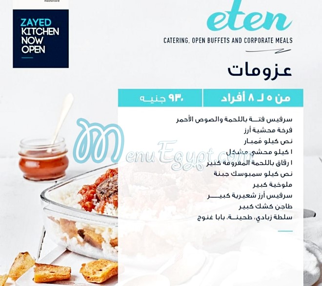 Eten menu prices