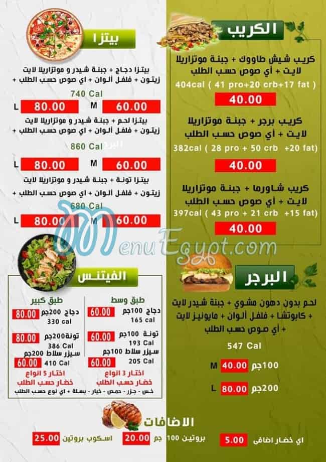 FITNESS FOOD menu