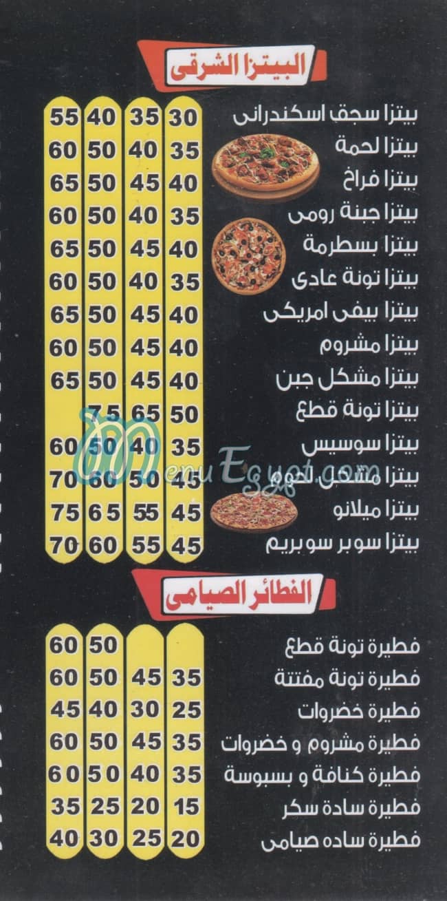 Fatatry Shikh El Arab Shobra menu prices