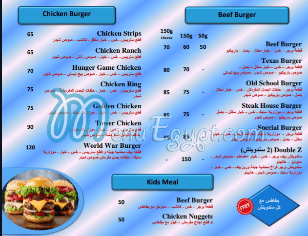 Food Station menu Egypt