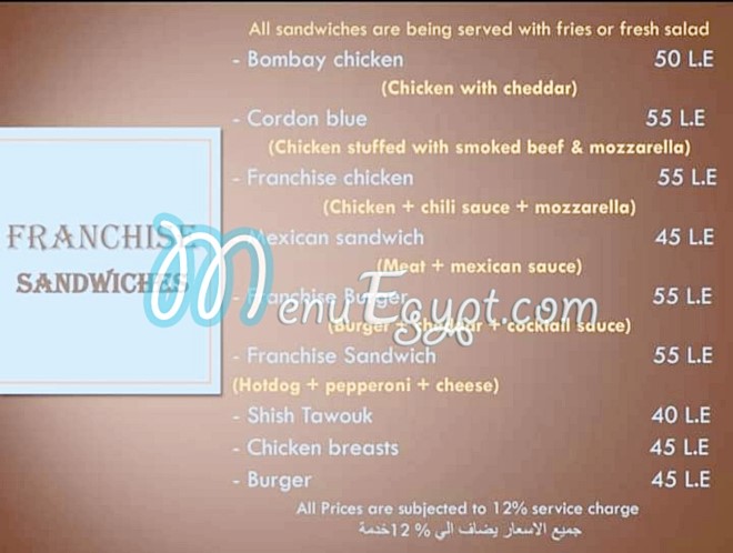 Franchise Cafe menu Egypt 4