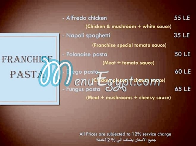 Franchise Cafe menu Egypt 6