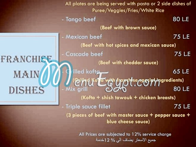 Franchise Cafe menu Egypt 9