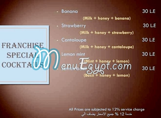 Franchise Cafe delivery menu