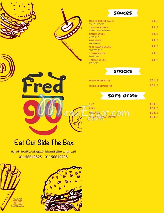 Fred 90 menu Egypt