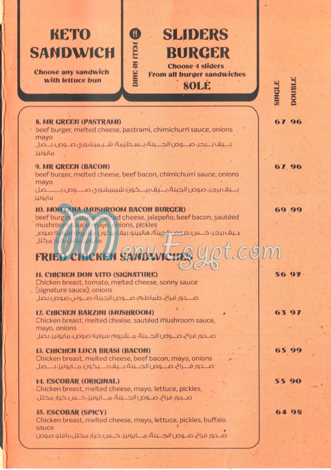 Gangs Burger menu Egypt